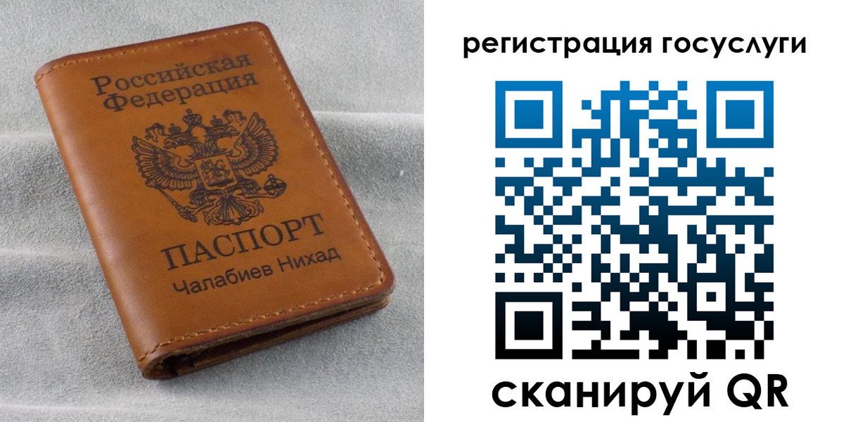 временная прописка в Арзамасе
