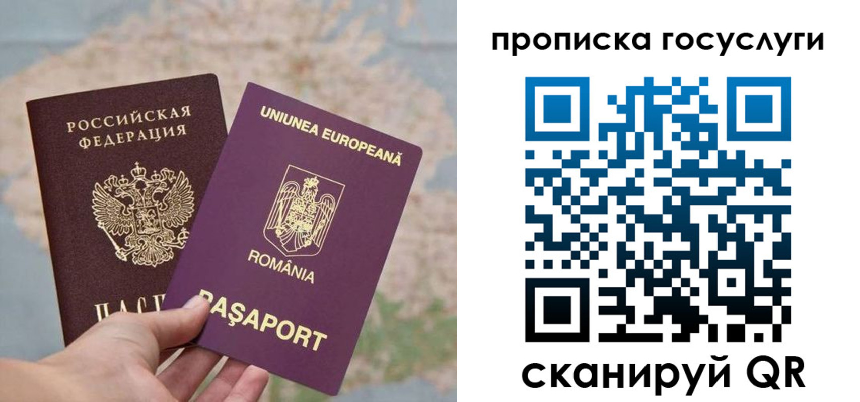 прописка паспорт в Арзамасе