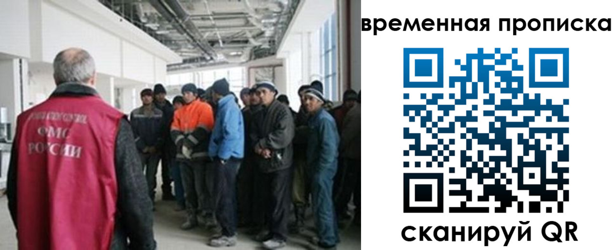 прописка в Арзамасе