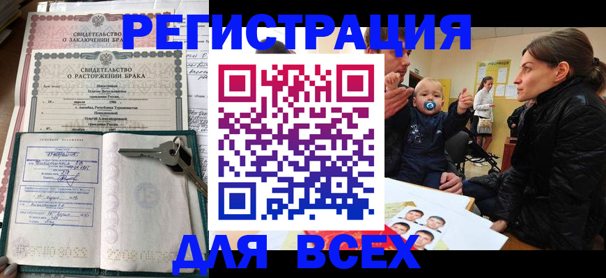 регистрация для дет. сада в Арзамасе